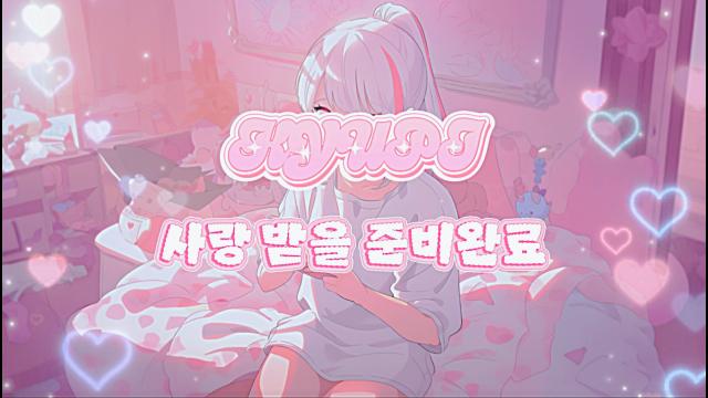HONEYZ - 사랑 받을 준비완료